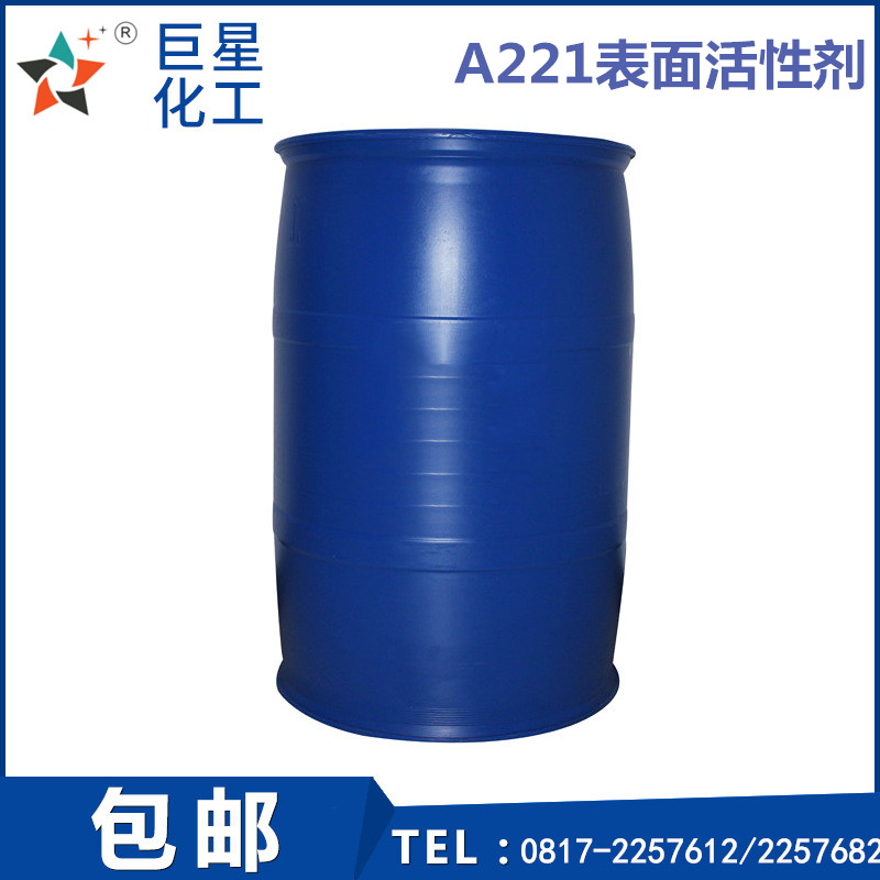A221低泡高压喷淋清洗主剂的表面活性剂。
