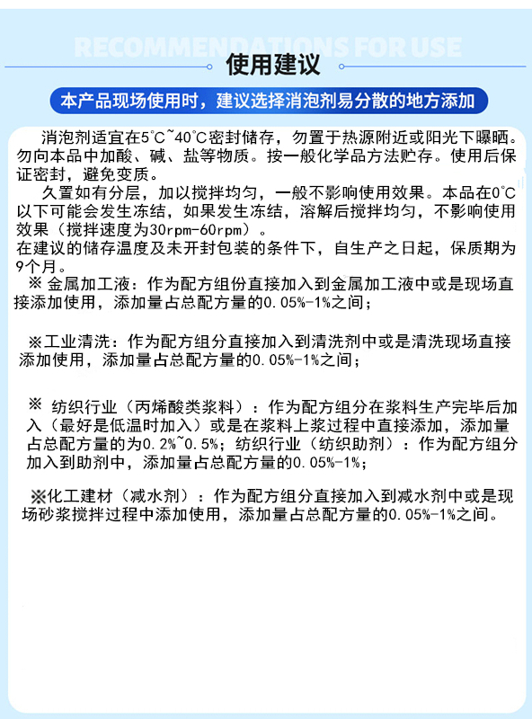 QX110使用建议空白_副本_副本_副本.jpg